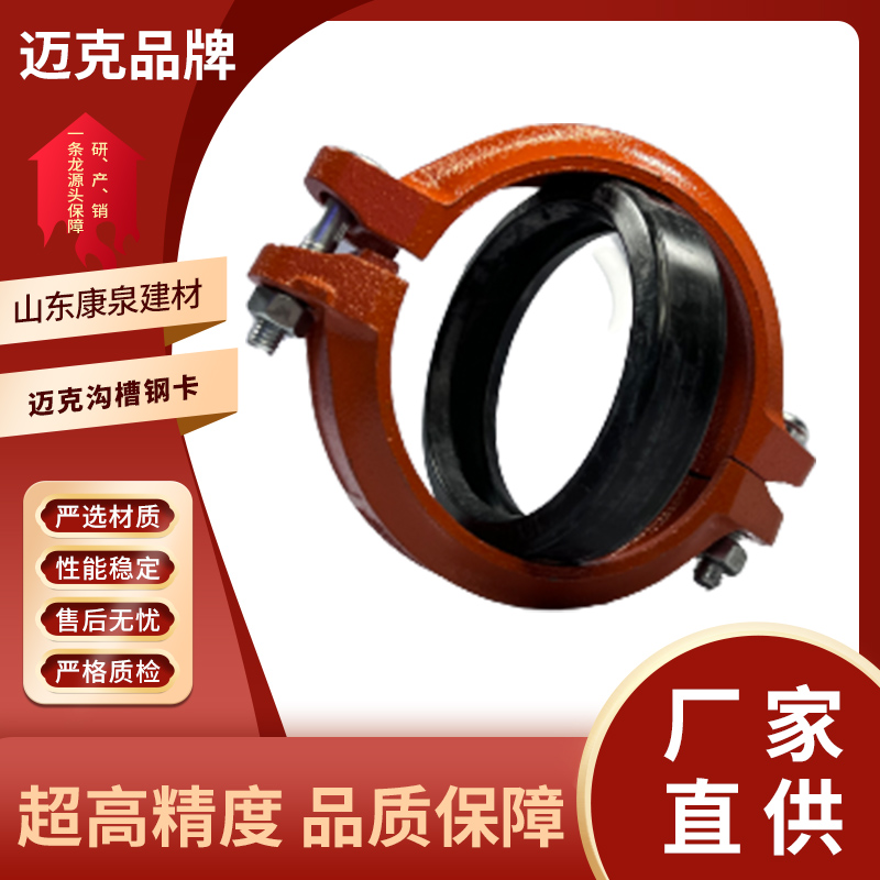 澳門(mén)邁克管件的維修方法：邁克管件維修應(yīng)該注意哪些問(wèn)題