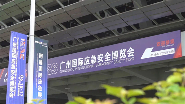 邁科智能消防領(lǐng)域一站式消防解決方案閃耀登場，助力建材業(yè)智能化發(fā)展